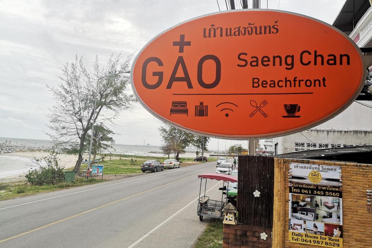 Gao Saengchan Beachfront Районг Екстер'єр фото
