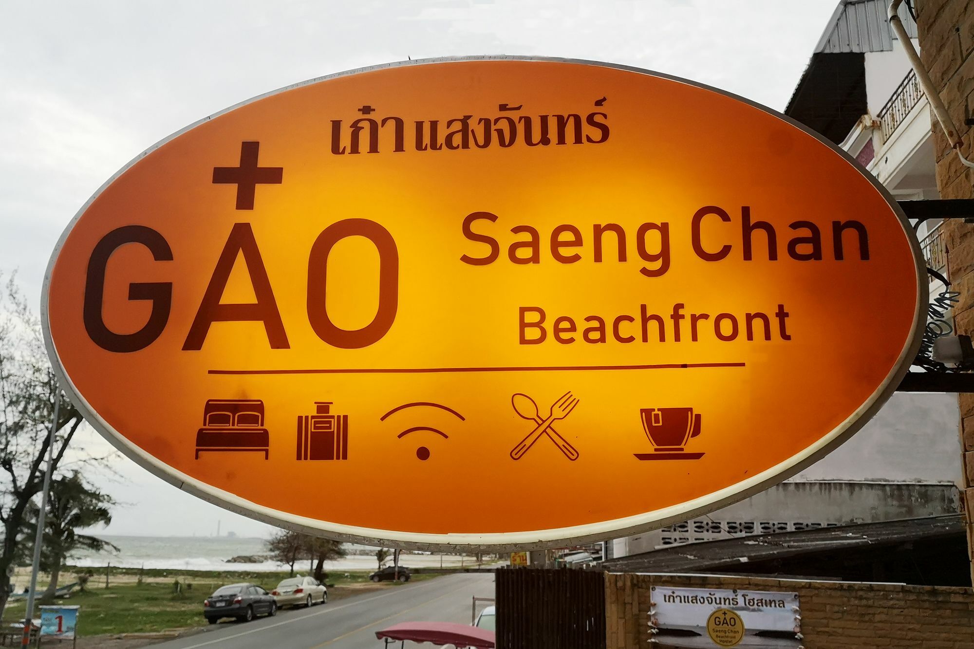 Gao Saengchan Beachfront Районг Екстер'єр фото